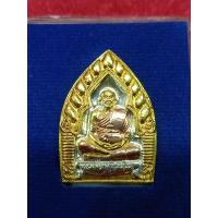 ราคา เจ้าสัว หลวงพ่อคง วัดวังสรรพรส อ ขลุง จ จันทบุรี ปลุกเสกโดย หลวงปู่พู วัดบางสมัคร รับประกับแท้ (15118253313)