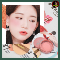 ราคา บลัชออน Chamon Pro Make Up Blusher ปัดแก้มเนื้อแมท แก้มดูใสๆ เป็นธรรมชาติ ปัดง่ายใช้ได้กับทุกสีผิว (15327124824)
