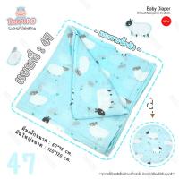 ราคา BABYSPO ผ้าห่อตัว ผ้าอ้อมใยไผ่ ผืนใหญ่ ไซต์BIG ผ้าอ้อมมัสลิน ผ้าอ้อมแบมบู ผ้าอ้อมสาลู ผ้าห่มเด็ก ผ้าคุลมเด็ก ของใช้สำหรับเด็ก (17129375924)