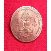 ราคา เหรียญอุดมศิริมงคลหลวงปู่ท่อนญาณวโรวัดศรีอภัยวันปี 2554 เนื้อทองแดงผิวไฟตอกโค๊ต (16467846005)