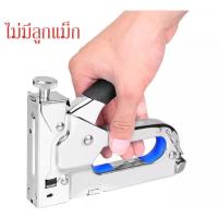 ราคา เครื่องยิงแม็กซ์ ขนาด 4 14 มม แถมฟรี ลวดแม็กซ์ 600นัด ปืนยิงตะปู แม็กยิงไม้ เครื่องยิงแม็ก เครื่องยิงแม็กซ์ 4 14MM (16103564723)