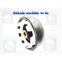 ราคา ซีลปั่นแห้งพานา บู๊ท 14 มิล Panasonic ซีล ซีลเครื่องซักผ้า ซีลปั่นแห้งเครื่องซักผ้า ซีลปั่นแห้ง ราคาถูก พร้อมส่ง (13481704538)