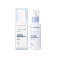 ราคา Cute Press Moisture Milk Nourishing Night Lotion 75026 คิวท์เพรส มอยส์เจอร์ มิลค์ ไนท์ โลชั่น บำรุงผิวหน้า x 1 ชิ้น alyst (21081940357)