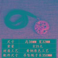 ราคา พวงกุญแจรถยนต์ทองเหลืองแท้ปีนักษัตรมังกรสำหรับผู้ชายจี้ปีนักษัตรของขวัญไอเดียสร้างสรรค์เครื่องประดับแบบห้อยปกป้องตัวสไตล์จีนแนววินเทจ (20076737331)