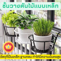 ราคา ที่วางกระถางต้นไม้ สีดำ ชั้นวางกระถางต้นไม้แบบเหล็ก ที่แขวนกระถางต้นไม้ กระถางดอกไม้เหล็กดัด ที่วางกระถางดอกไม้แบบแขวน (15276214173)