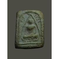 ราคา พระสมเด็จรุ่นอินโดจีน พิมพ์คะแนนใบโพธิ์หลังยันต์ พระครูสุพจน์ วัดสุทัศฯ กทม ปี 2484 เนื้อผงสมเด็จวัดระฆัง (17125956194)