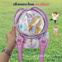 ราคา เชือกกระโดดเด็ก เชือกกระโดดสาวน้อย เชือกกระโดดแท้ เชือกกระโดดออกกำลังกาย (12656231135)