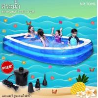ราคา Toykidsshop สระว่ายน้ำเป่าลมแถมฟรีที่สูบไฟฟ้า สระขนาด262 175 50 cm (466008569)