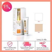 ราคา Smooth e physical sunscreen spf50 pa สมูทอี ฟิซิคอล ซันสกรีน 15กรัม (19711796913)