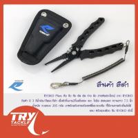 ราคา คีม RYOKO Pliers 7 5 นิ้ว บีบ คีบ ตัด ดัด ถ่าง ดึง สารพัดประโยชน์ จาก RYOKO (18911502453)