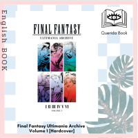 ราคา Querida Final Fantasy Ultimania Archive Volume 1 Hardcover by Square Enix (12458043254)