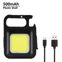 ราคา 500MAh Mini ไฟฉาย LED มัลติฟังก์ชั่ทำงานพกพาพวงกุญแจไฟฉาย USB ชาร์จ Camping แสงแฟลช (21170642480)