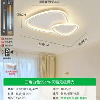 ราคา โคมไฟห้องนอนโคมไฟติดเพดาน LED โคมไฟป้องกันดวงตาสำหรับห้องเด็กห้องนอนหลักรูปเมฆอบอุ่นเรียบง่ายทันสมัยสร้างสรรค์ (20510704869)