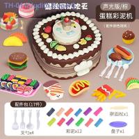 ราคา 22x23 Pasta machine toys plasticine non toxic choi clay mold suit children train ice cream machine girl clay by hand (18783105661)