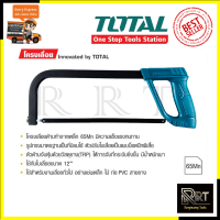 ราคา TOTAL โครงเลื่อย 12 นิ้ว รุ่น THT 541036 (7191462367)