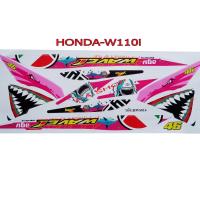 ราคา สติ๊กเกอร์ติดรถมอเตอร์ไซด์ลายการ์ตูน สำหรับ HONDA W110i ลายฉลาม สีชมพู agv (389702885)