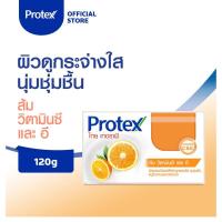ราคา สบู่สมุนไพร โพรเทคส์ ไทย เทอราพี 120ก ทุกสูตร (20523789051)