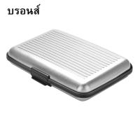 ราคา กล่องใส่บัตร บัตรเครดิต เคสอลูมิเนียม รักษาบัตร กันน้ำกันกระแทก (21292745592)