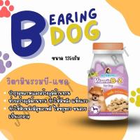 ราคา อาหารเสริมสำหรับสุนัข แคลเซียมสุนัข บำรุงสุขภาพ เสริมภูมิคุ้มกัน 135g (19988099940)
