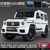 ราคา 1 18จำลอง Land Rover Defender โลหะผสมโมเดลรถออฟโรดหล่อขึ้นรูปเสียงและแสงของเล่นเด็กเครื่องประดับรถ (19678455929)