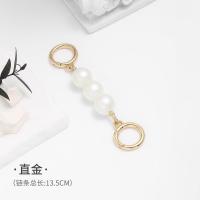 ราคา เหมาะสำหรับ Jingxi กระเป๋าแม่ยาย Mcmกระเป๋าเปลี่ยนสายโซ่ไข่มุกกระเป๋าครอสบอดี้อุปกรณ์สายรัดตกแต่ง (20481095724)