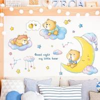 ราคา kqmgqo Zooyoo สติกเกอร์ติดผนัง ลายการ์ตูนนักบินอวกาศ สําหรับตกแต่งห้องนอนเด็กอนุบาล (20344868388)