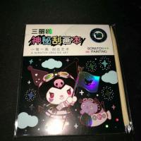 ราคา สมุดระบายสี scratch สมุดระบายสีรุ้ง (20992558821)