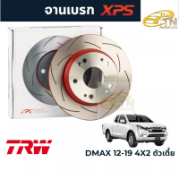 ราคา TRW XPS จานเบรคแต่ง Isuzu Dmax 12 19 ตัวเตี้ย 280mm (20706436333)