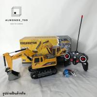 ราคา รถบังคับ รถตักดินบังคับรีโมท 6 ฟังก์ชั่น แถมฟรี ถ่านชาร์จและสายชาร์จ มีไฟ มีเสียง Scale 1 24 555 1A (14905466523)