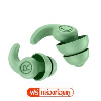 ราคา ที่อุดหูซิลิโคนกันน้ำ ที่อุดหูแบบนุ่ม พร้อมกล่อง ที่อุดหูสำหรับว่ายน้ำเล่นกีฬา ที่อุดหูว่ายน้ำ ที่อุดหูกันน้ำเข้าหู ซิลิโคนปิดหู (16812216933)