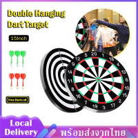ราคา กระดานปาเป้า เส้นผ่าศูนย์กลาง15นิ้ว ปาได้ 2 หน้า Dartboard เกมปาเป้า พร้อมลูกดอก แถมฟรีปาเป้า6ชิ้น ใช้ได้ทั้งเด็กและผู้ใหญ่ SP86 (8703628401)