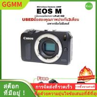 ราคา LZD Canon EOS M 18 0 MP body Mirrorless Camera Pro กล้องมิลเลอร์เลท ระดับโปร ทนทาน อึด ประสิทธิภาพไม่ธรรมดา จอทัช usedมือสองคุณภาพประกัน3เดือน (21161173450)