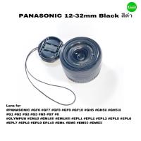 ราคา Panasonic Lumix 12 32mm f 3 5 5 6 ED Mega O I S Pancake lens USED Micro four thirds เลนส์ซูม มือสองคุณภาพดีมีประกัน (17288319542)