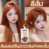 ราคา FK ยาย้อมผม สีย้อมผม สีเทาน้ำตาล ไม่ระคายเคือง การระบายสีอย่างรวดเร็ว ยาย้อมผม สีย้อมผมออแกนิ สีย้อมผมแบบ น้ำยาย้อมสีผม ยาย้อมผมหงอก HM (19898861855)