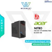 ราคา 0 Acer Desktop PC คอมพิวเตอร์ Nitro N50 650 13F16G0TMGi T00B DG E3GST 00B i7 13700F 16GB SSD512GB GTX 4060 6GB Win11H WARRANTY 3 YEAR ONSITE (21315007199)