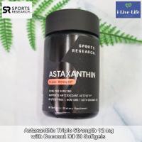 ราคา สาหร่ายแดง แอสต้าแซนธิน Astaxanthin Triple Strength 12 mg 60 Veggie Softgels Sports Research (10331642362)