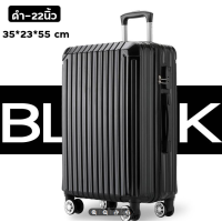 ราคา Muttering Bear ส่งฟรี กระเป๋าเดินทาง กระเป๋าล้อลาก กระเป๋าเดินทาง 20 นิ้ว 8 ล้อคู่ กระเป๋าล้อลาก กระเป๋าเดินทาง กระเป๋าล้อลาก 20 นิ้ว 4 ล้อคู่ หมุ (16579083171)