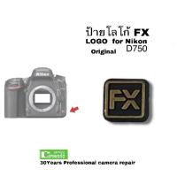 ราคา ป้าย FX โลโก้ Nikon D750 FX logo ของแท้ Original Genuine (17393401153)