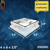 ราคา ฐานรองพระสีขาว ลายหินอ่อน ฐานวางพระ ฐานพระ มินิมอล แท่นวางถ่ายสินค้า ฐานพระสีขาว แท่นวางพระสีขาว (19323119955)