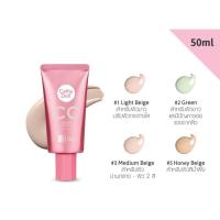 ราคา แท้ CC Cathy Doll Cream SPF 50 PA 50ml เคทีดอล์ แบบหลอด (18316558833)