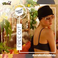 ราคา Wacoal Mood Travel Bra บราไร้โครง ม้วนได้ คืนทรงสวย รุ่น MM1E52 สีน้ำตาลแดง BN (7814931643)