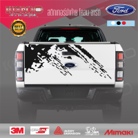 ราคา สติ๊กเกอร์ฝาท้าย Ranger ลายโคลนอาร์ต สติ๊กเกอร์ติดท้ายรถกระบะ Ford Ranger สติ๊กเกอร์ติดรถยนต์กระบะ (19420637797)
