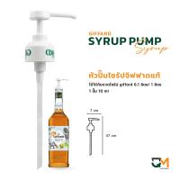ราคา ไซรัป Giffard Syrup Caramel Hazelnut Choholate Cookie ปริมาณ 1000 ml ไซรัปเหมาะสำหรับทำเครื่องดื่ม กลิ่นดี รสชัดเจน ไม่หวานจัด (21279288814)