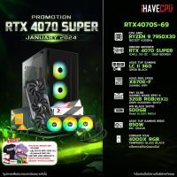 ราคา iHAVECPU คอมประกอบ RTX4070S 69 AMD RYZEN 9 7950X3D 4 2GHz 16C 32T RTX 4070 SUPER 12GB ASUS ROG STRIX X670E F GAMING WIFI PNY XLR8 GAMING MAKO EPIC X RGB 32GB 16X2 DDR5 6000MHz WHITE (21311490689)