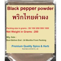 ราคา พริกไทยดำป่น 100 200 กรัม Black Pepper Powder 100 200 g คัดเกรดพิเศษคุณภาพอย่างดี สะอาด ราคาถูก (7184696805)