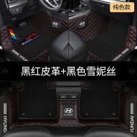 ราคา ZIV365 Hyundai Elantra Rena Langdong Yuena รูปที่มีชื่อเสียง Sonata Tucson Ix35ix25แผ่นรองเม้าส์ครบถ้วนแล้ว (12350125007)