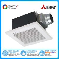 ราคา ถูกที่สุด MITSUBISHI พัดลมระบายอากาศ 8 นิ้ว รุ่น VD 20ZP4T5 (12257061381)