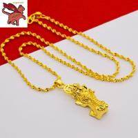 ราคา สร้อยอิตาลี ทองคำแท้ 18K สร้อยคอทองคำแท้ครึ่งสลึง pixiu สร้อยคอจี้ น้ำหนักทอง 1 45 กรัม ทองคำแท้ 96 5 ยาว18นิ้ว สร้อยคอหุ้มทอง ไม่ลอกไม่ดํา ชุบเศษทองเยาวราช ราคาพิเศษที่สุด (21323409044)