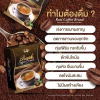 ราคา จัดส่งพรุ่งนี้ เก็บคูปองส่งฟรี ซุปเปอร์กาแฟ 3in1 เอสเปรสโซ่ รหัสสินค้า LAZ 29 999FS ด่วน ของมีจำนวนจำกัด (14543906953)