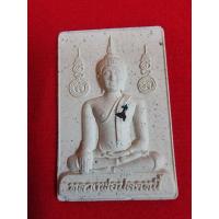 ราคา พระผง รุ่นรวยปลดหนี้ อกฝั่งพลอยเลข 552 หลวงพ่อปลดหนี้ (15382121190)